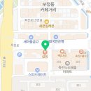 죽전아이파크공인중개사사무소 이미지