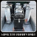 (주)하나건설산업 이미지