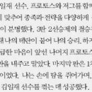 우승PC방 이미지