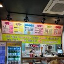 시립상모정수도서관 화장실 | 구미맛집 정통닭 치킨집 간마청 봉곡동맛집