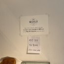 뮐레