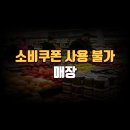 신세계성인오락실 이미지