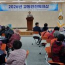 한국교통장애인협회 청도군지회 이미지