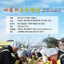 봉하밥상