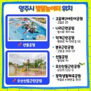 옥정제8어린이공원 이미지