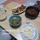 제주다이어트한의원 다욧 시작하면서 4일에 2kg 뺀 후기