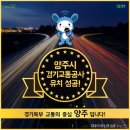 광석용역 이미지
