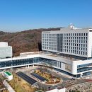 충남대학교병원 이미지