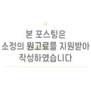 아늑 화곡점 이미지