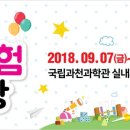 랜드메이커
