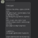 칸나블러썸 이미지
