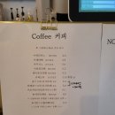 카페스물하나 이미지