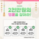해피랜드 이미지