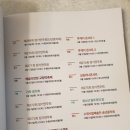 수원시립교향악단 제269회 정기연주회-신년음악회 이미지