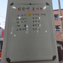 최진도삭면 | 성정동 맛집 최진도삭면 내돈내먹 후기