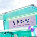 김포시치매안심센터 이미지