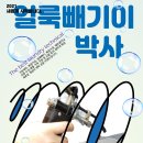 그린세탁전문점 이미지