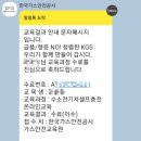 [넥쏘] 셀프 수소 충전 교육 수료 - 셀프 수소 충전소 오픈