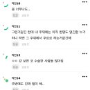 요즘 일반인들 코수술 장벽 예전보다 낮아진 거 같다는 말 공감해??? 이미지