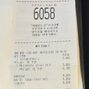맥도날드수유점 | 맥도날드 맥스파이시 상하이버거 가격 메뉴추천 | 맥도날드 수유점