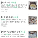배꼽시계