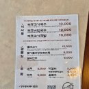 애월이디 | 제주도 고기 국수 맛집 풍경도 예뻤던 애월 이디고기국수 내돈내산 후기 🥢