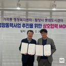 가곡동행정복지센터 이미지