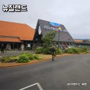 뉴질랜드패키지여행 폴리네시안스파 레드우드수목원 초록입홍합