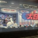 달리는커피고덕삼성점 | 250309~0310 상하이여행 3 (상하이 하이디라오, 라이라이샤오롱, 롱양루역 85도씨 커피)