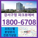 에버하우스 - 용인시 처인구 전대로78번길 22-1 | 에버하우스