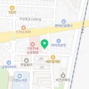 천복집흑염소 부산기장점 이미지