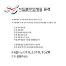 빅드론문경 네이버블로그