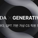 구하다