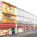 삼성통닭집 이미지