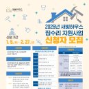 수원-1783 이미지