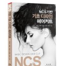 서미숙헤어