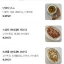 써니사이드업 | 울산 브런치 까페_써니사이드업 내돈내먹 방문후기