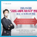 에스오체육센터