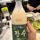 남대문할매왕족발