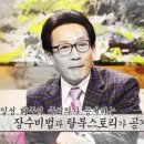 대찬한의원 이미지