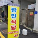 남대천한의원 이미지