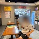 굽네치킨 하단점 이미지