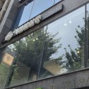 어썸블살롱 | 범일동미용실 추천, 어썸블살롱 깔끔한 남자머리 가르마펌