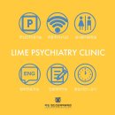 라임정신건강의학과의원 이미지
