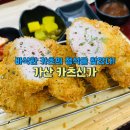 카츠신가 이미지