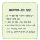 제일에너지 이미지