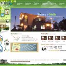 뚜뚜펜션 이미지