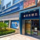 공주샵