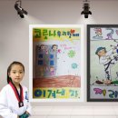 탑 영어 태권도 이미지