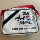 JWC영어태권도장 이미지